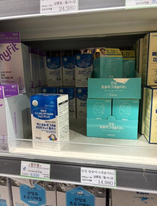 국군복지단 백운포마트에서 추석 선물용 영양제를 살펴보는 모습